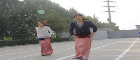 2014秋季運(yùn)動會——袋鼠跳比賽